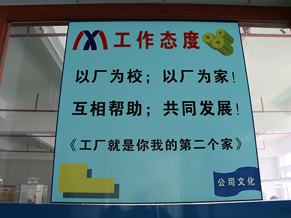 企業文化1.png