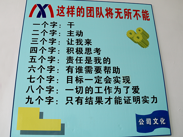 企業文化2.png