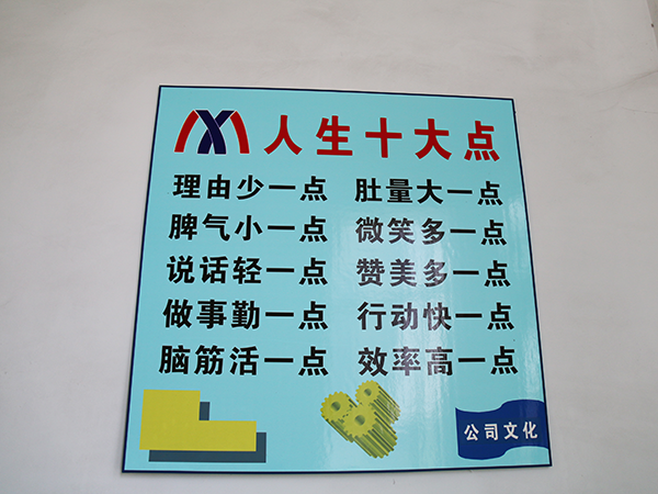 企業文化3.png